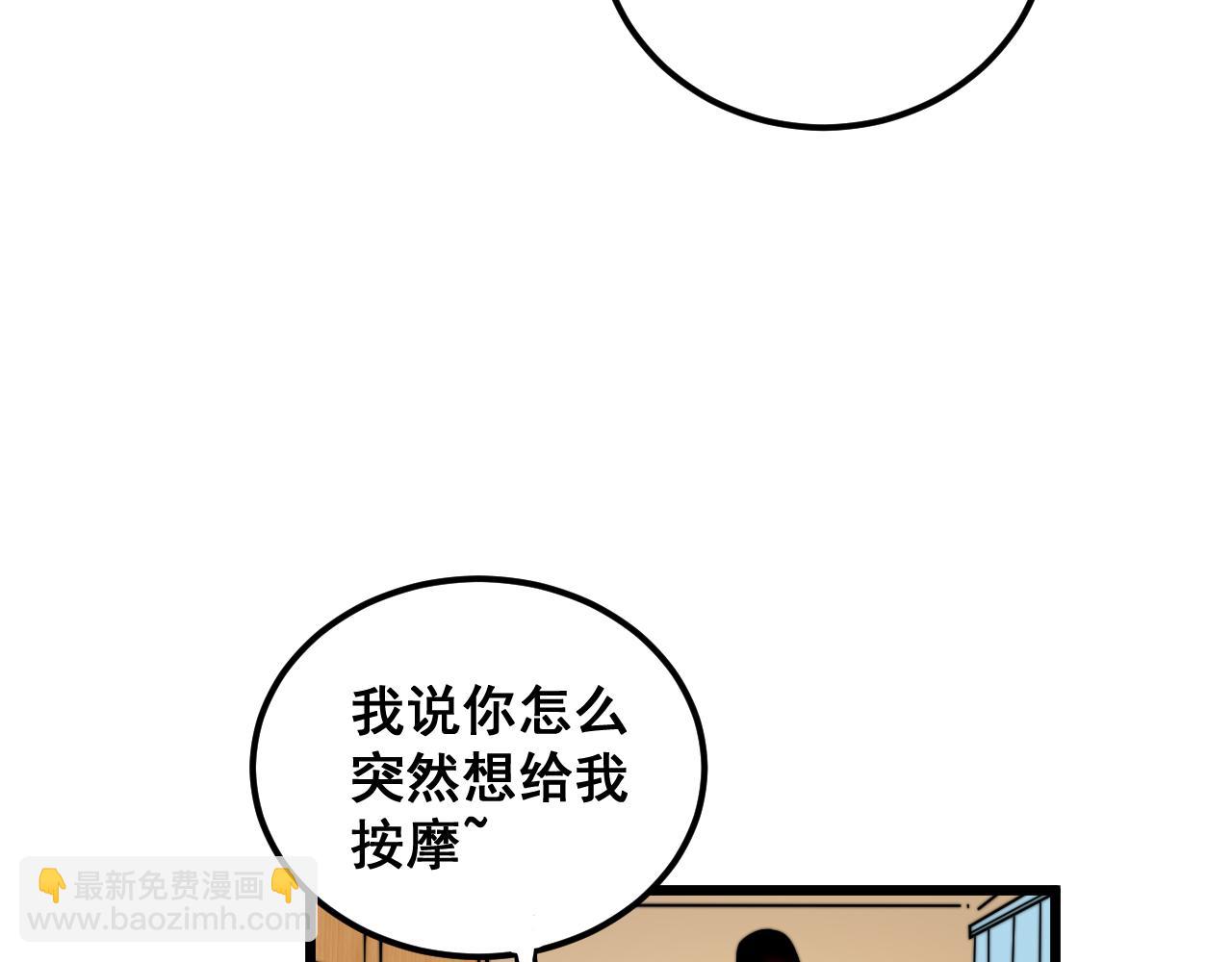 第380话 全家游(1/4)-第381话