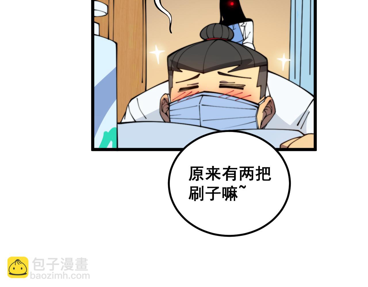 第380话 全家游(1/4)-第381话