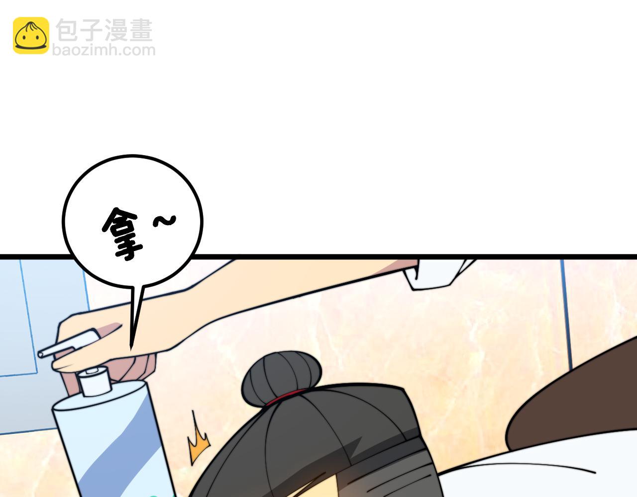 第380话 全家游(1/4)-第381话