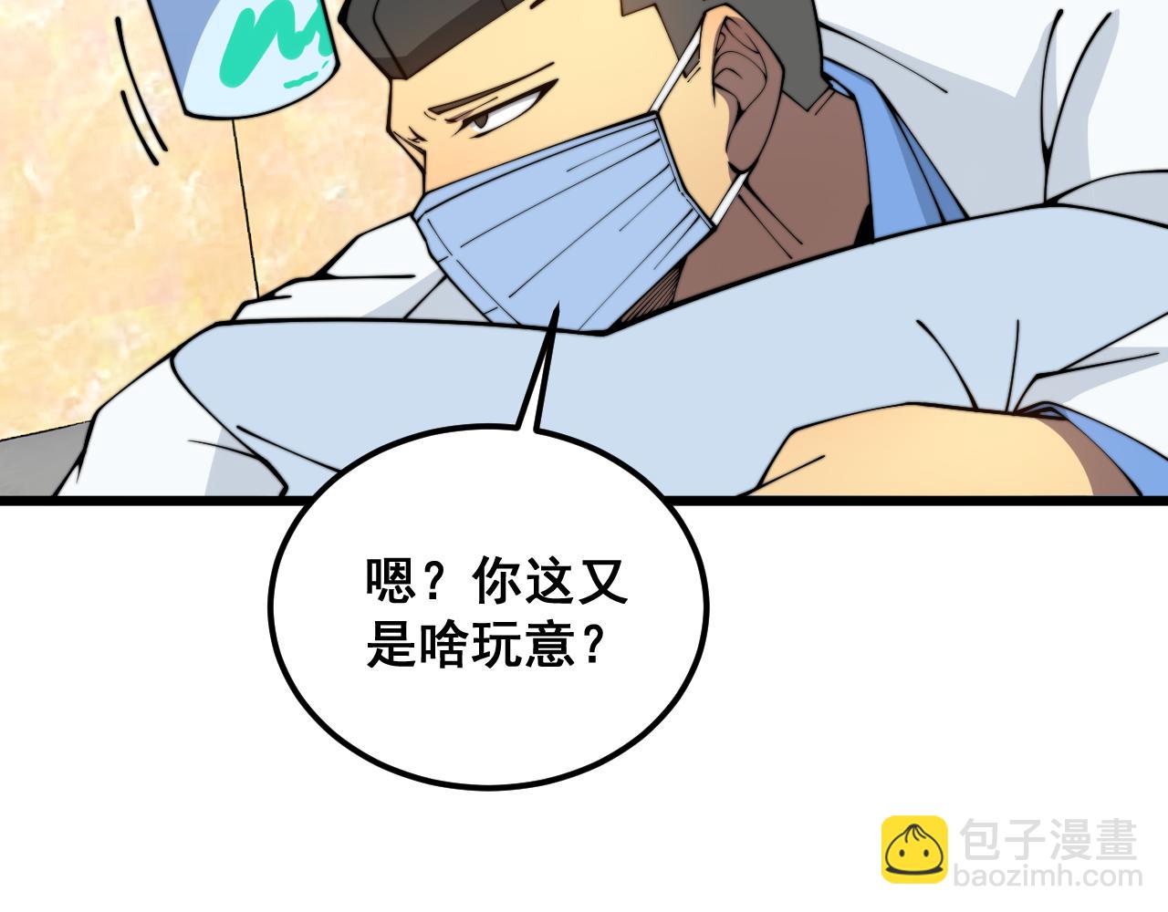 第380话 全家游(1/4)-第381话