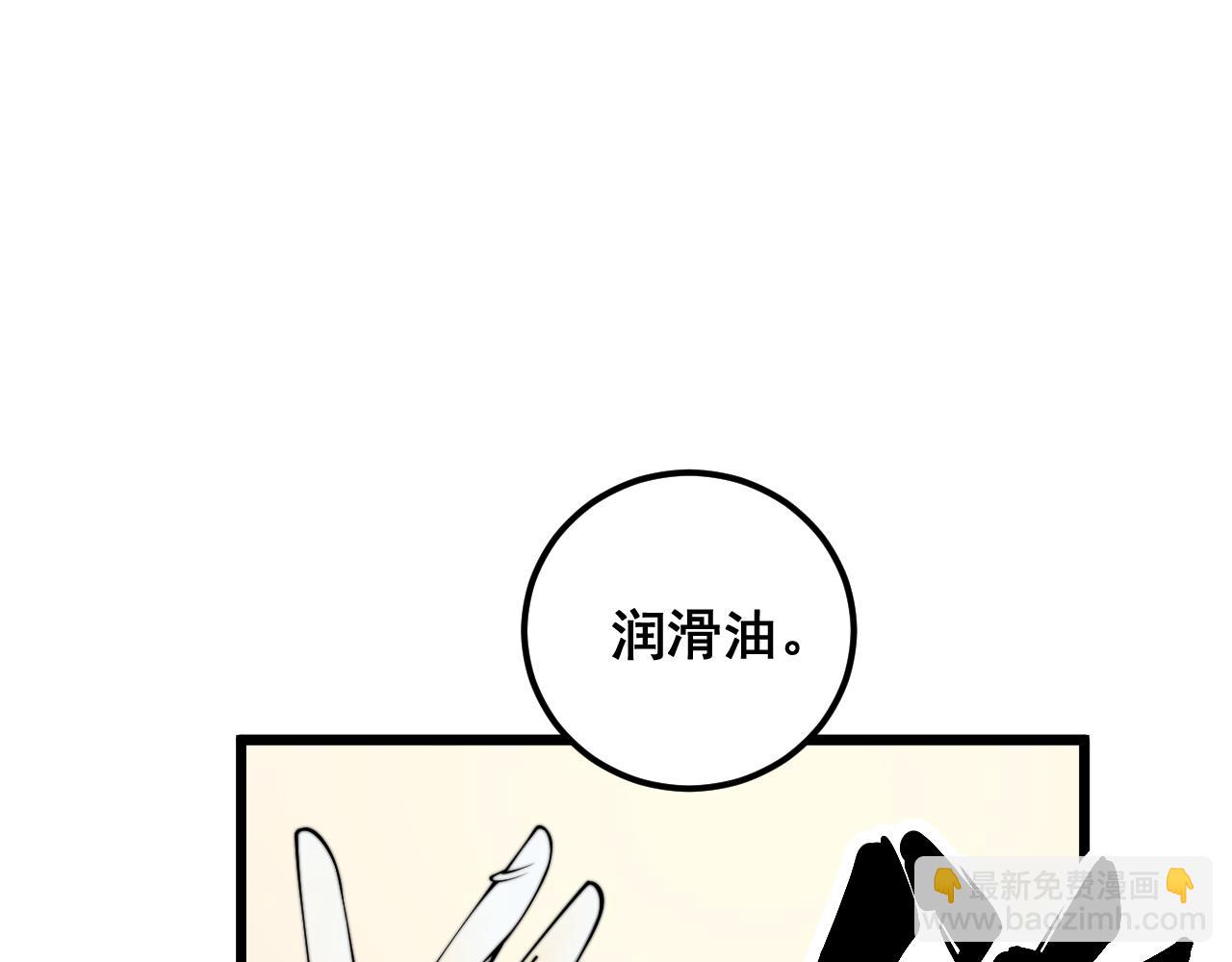 第380话 全家游(1/4)-第381话