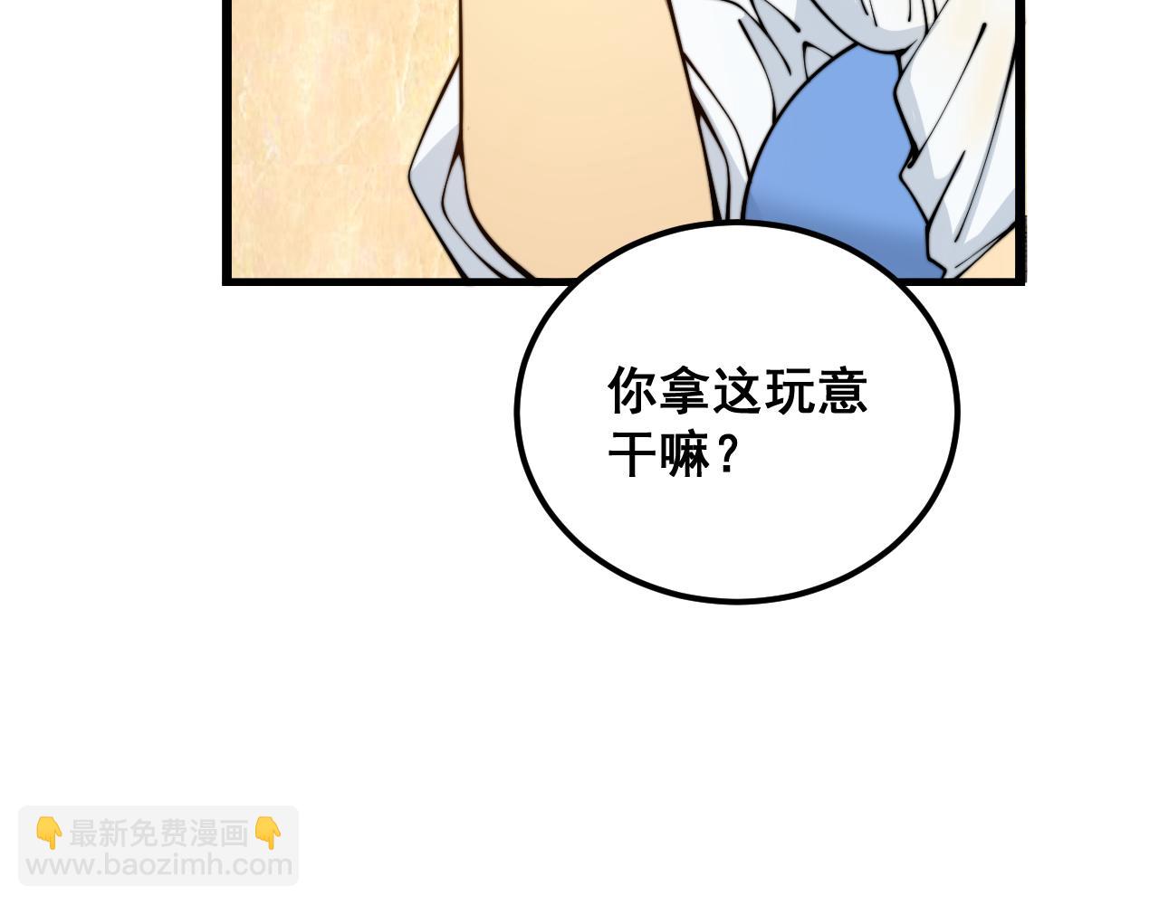 第380话 全家游(1/4)-第381话