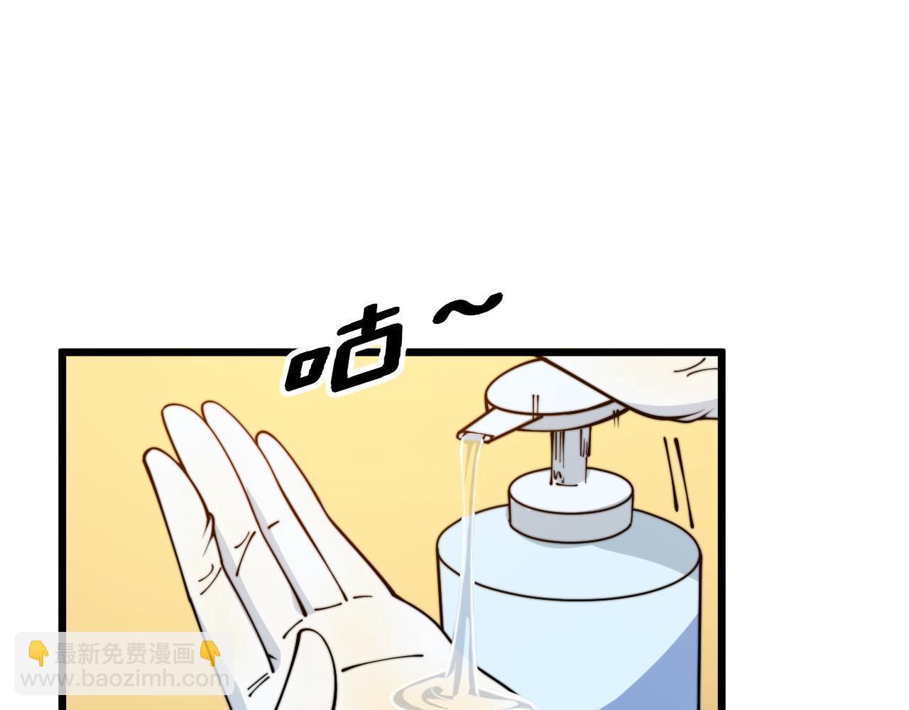 第380话 全家游(1/4)-第381话
