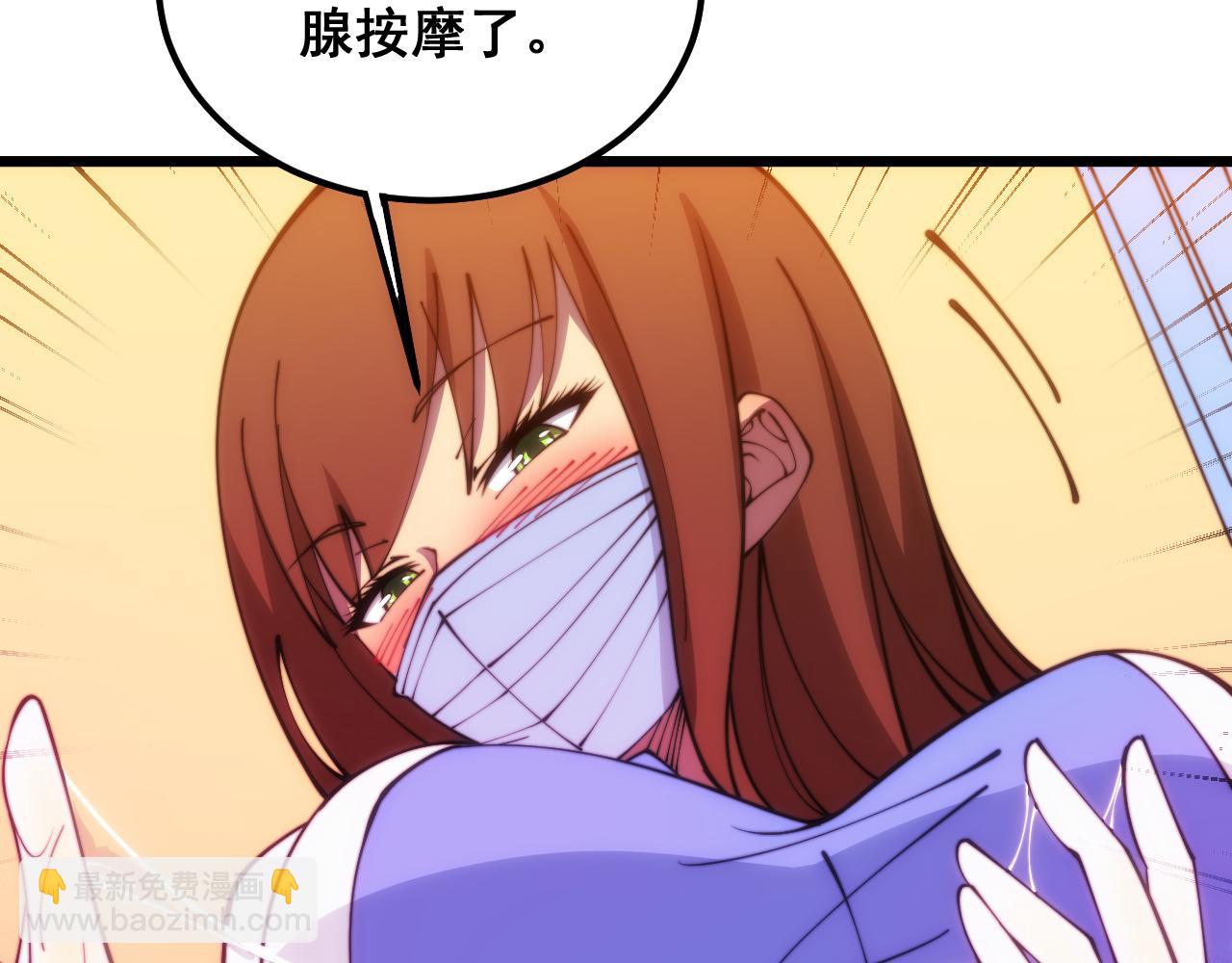 第380话 全家游(1/4)-第381话