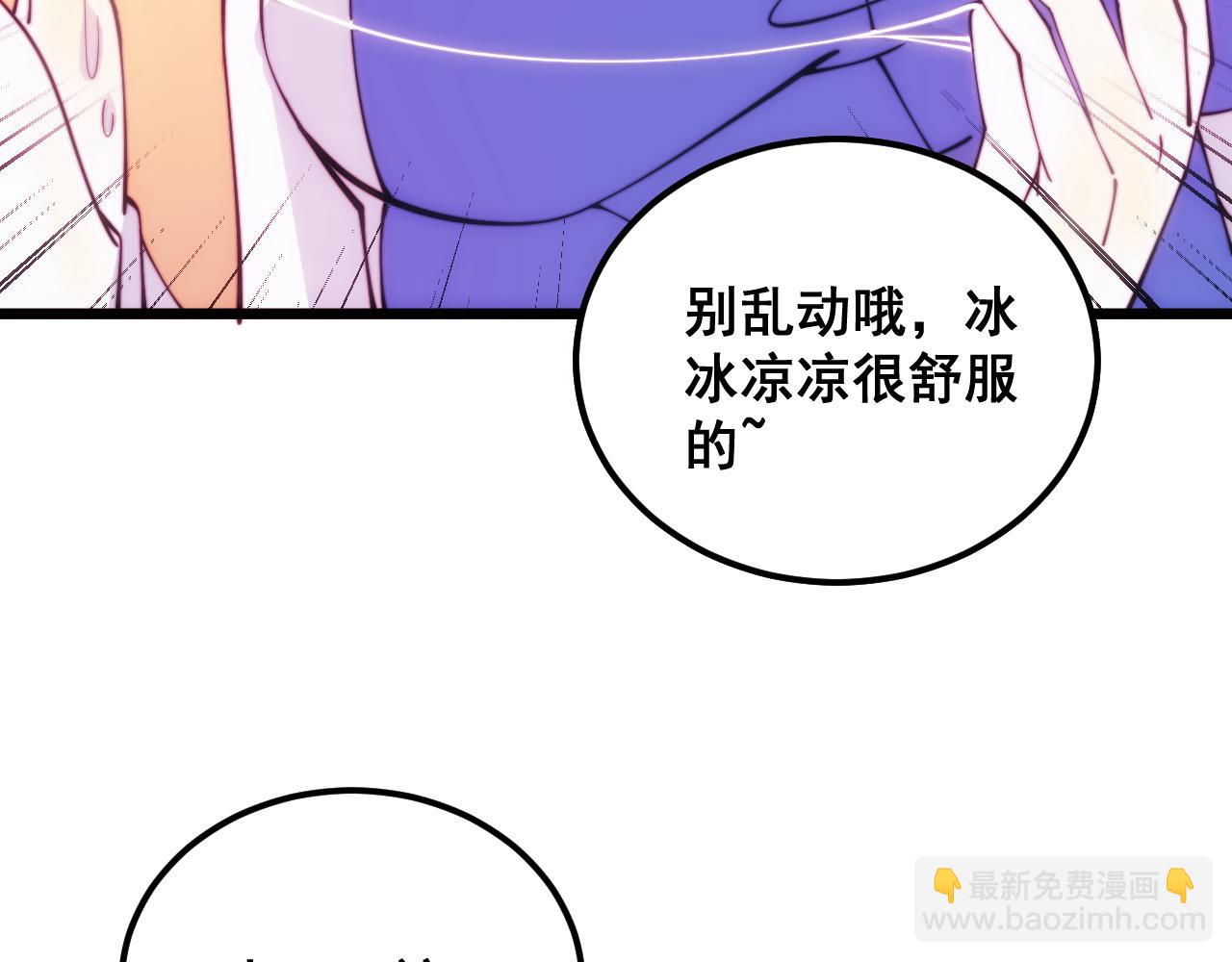 第380话 全家游(1/4)-第381话