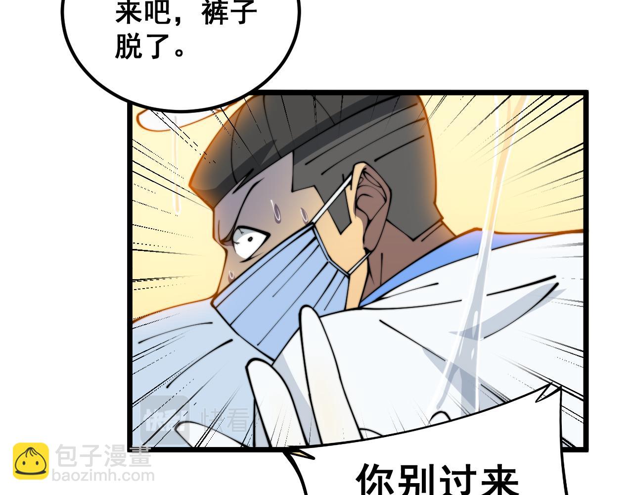 第380话 全家游(1/4)-第381话