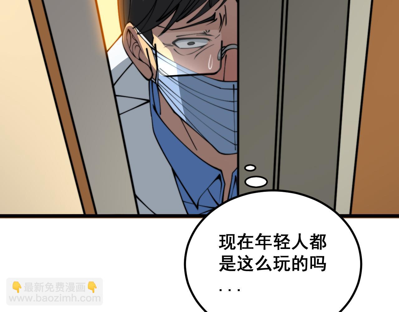 第380话 全家游(1/4)-第381话