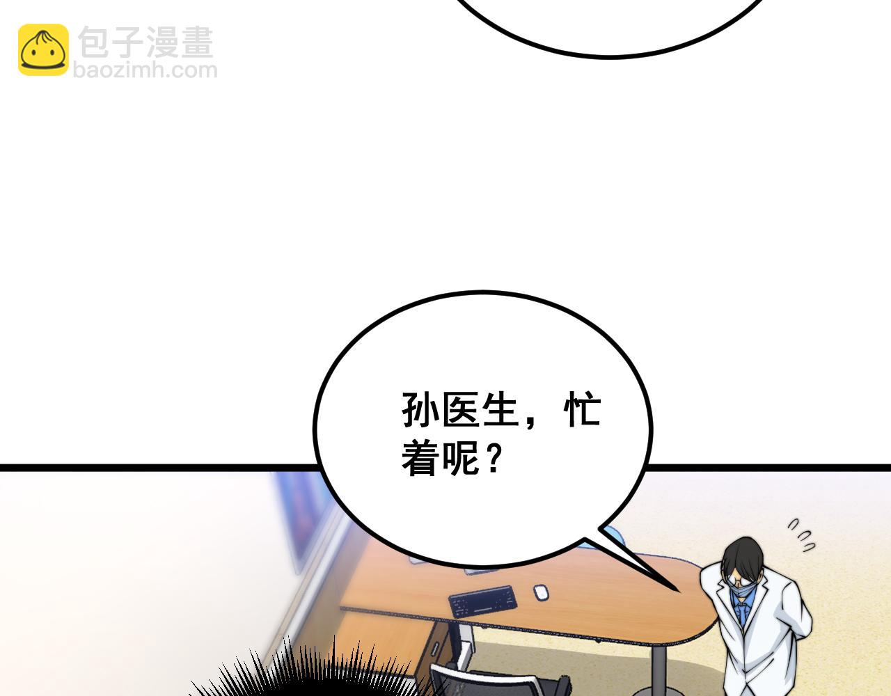 第380话 全家游(1/4)-第381话