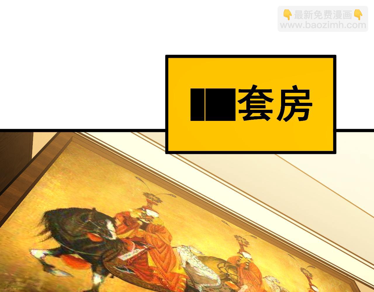 第380话 全家游(1/4)-第381话