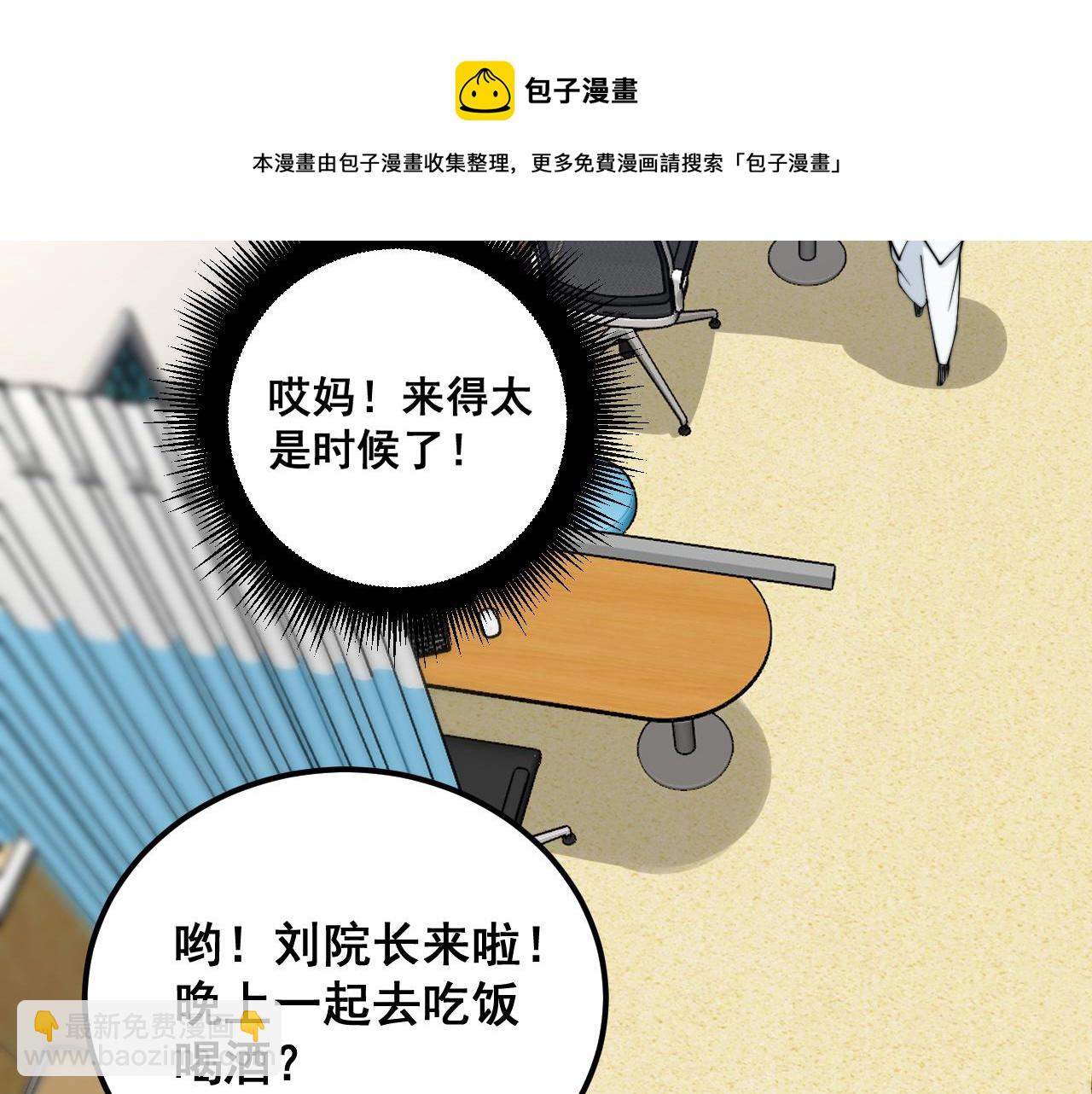 第380话 全家游(1/4)-第381话