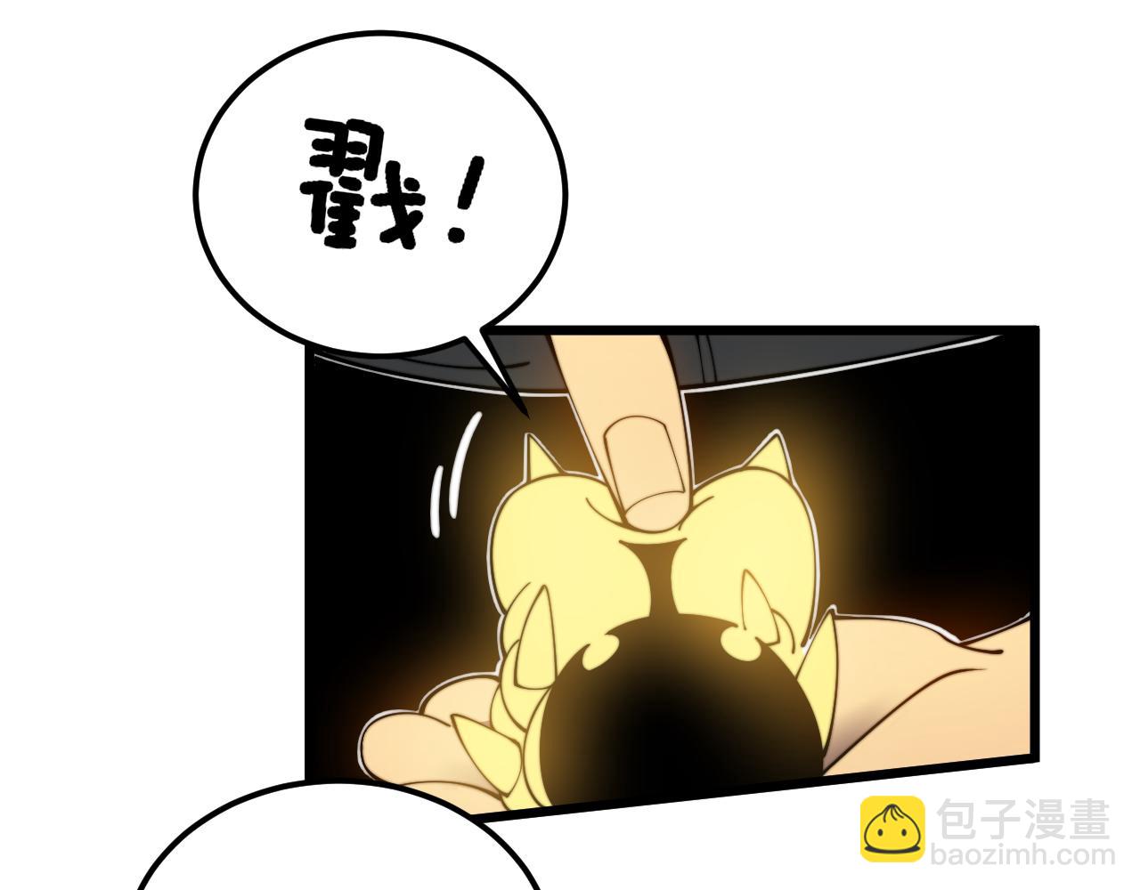 第380话 全家游(1/4)-第381话