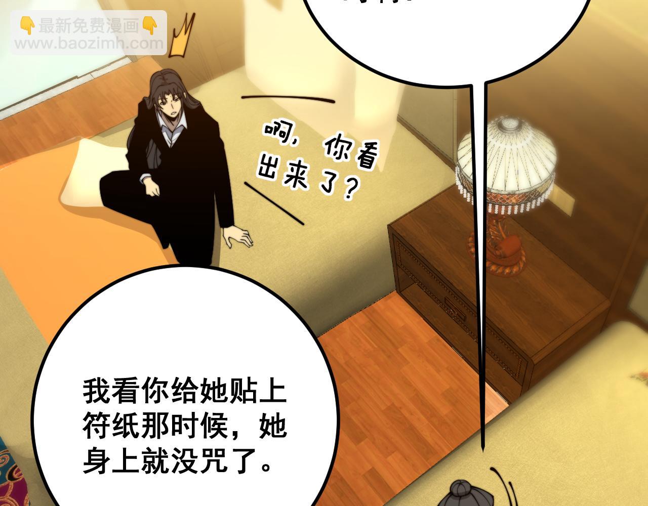 第380话 全家游(1/4)-第381话