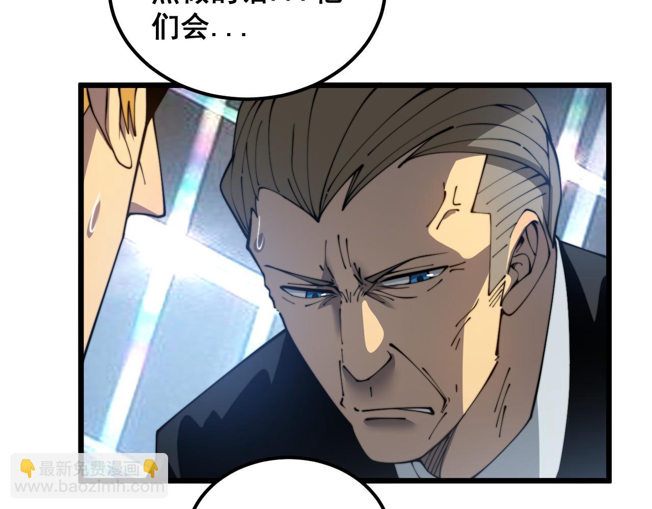 第382话 大胃王(1/3)-第383话