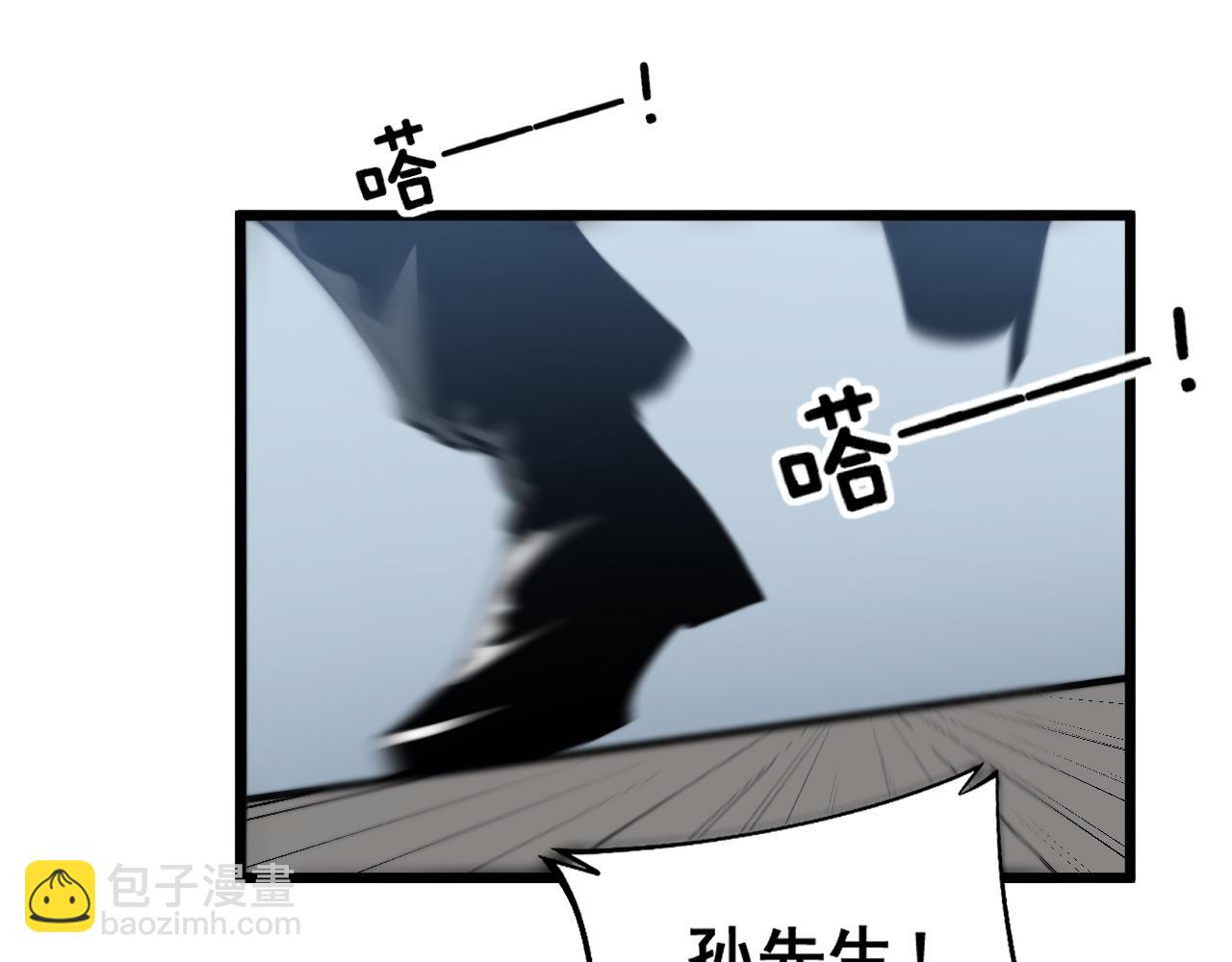 第382话 大胃王(1/3)-第383话