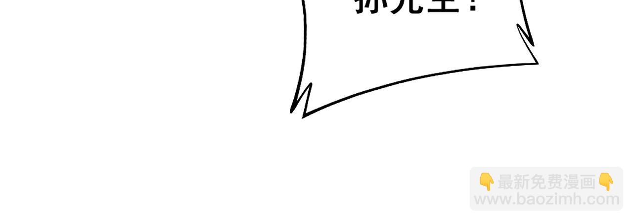第382话 大胃王(1/3)-第383话