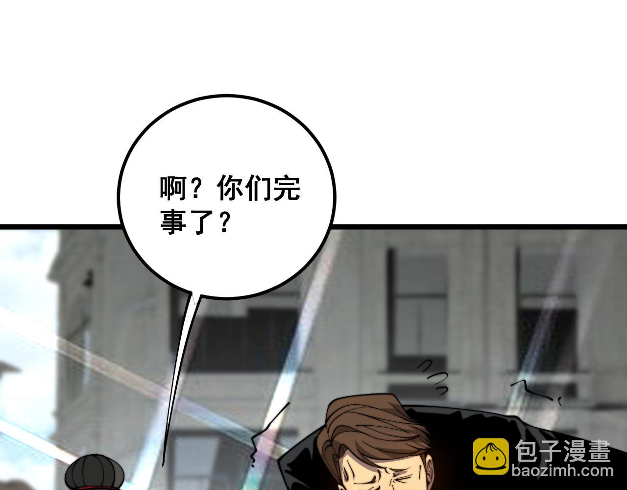 第382话 大胃王(1/3)-第383话