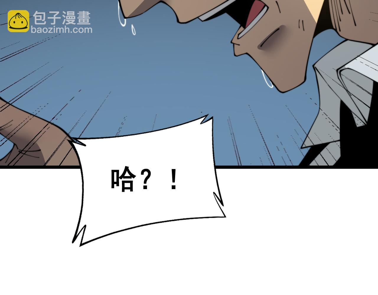 第382话 大胃王(1/3)-第383话