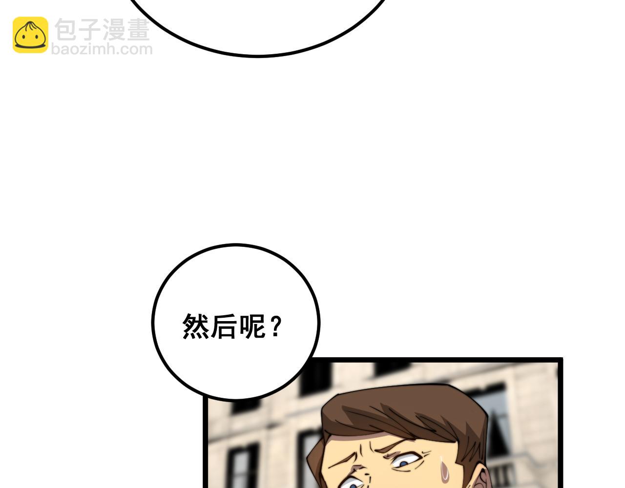 第382话 大胃王(1/3)-第383话