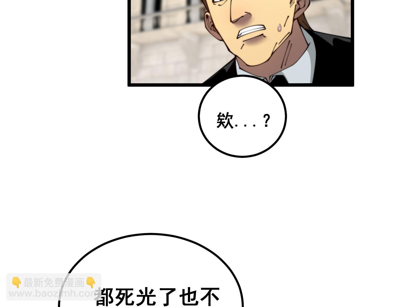 第382话 大胃王(1/3)-第383话