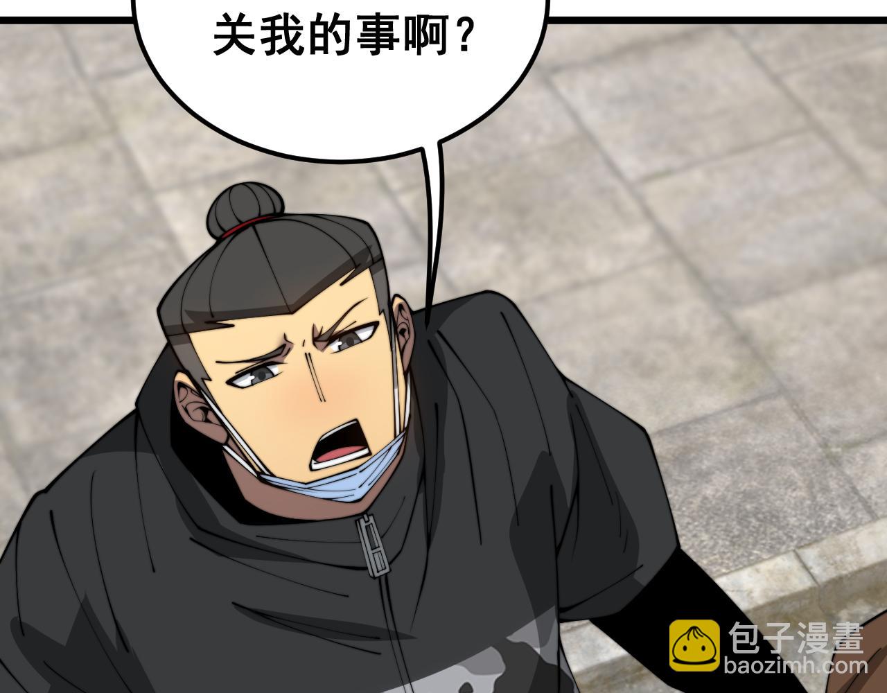 第382话 大胃王(1/3)-第383话