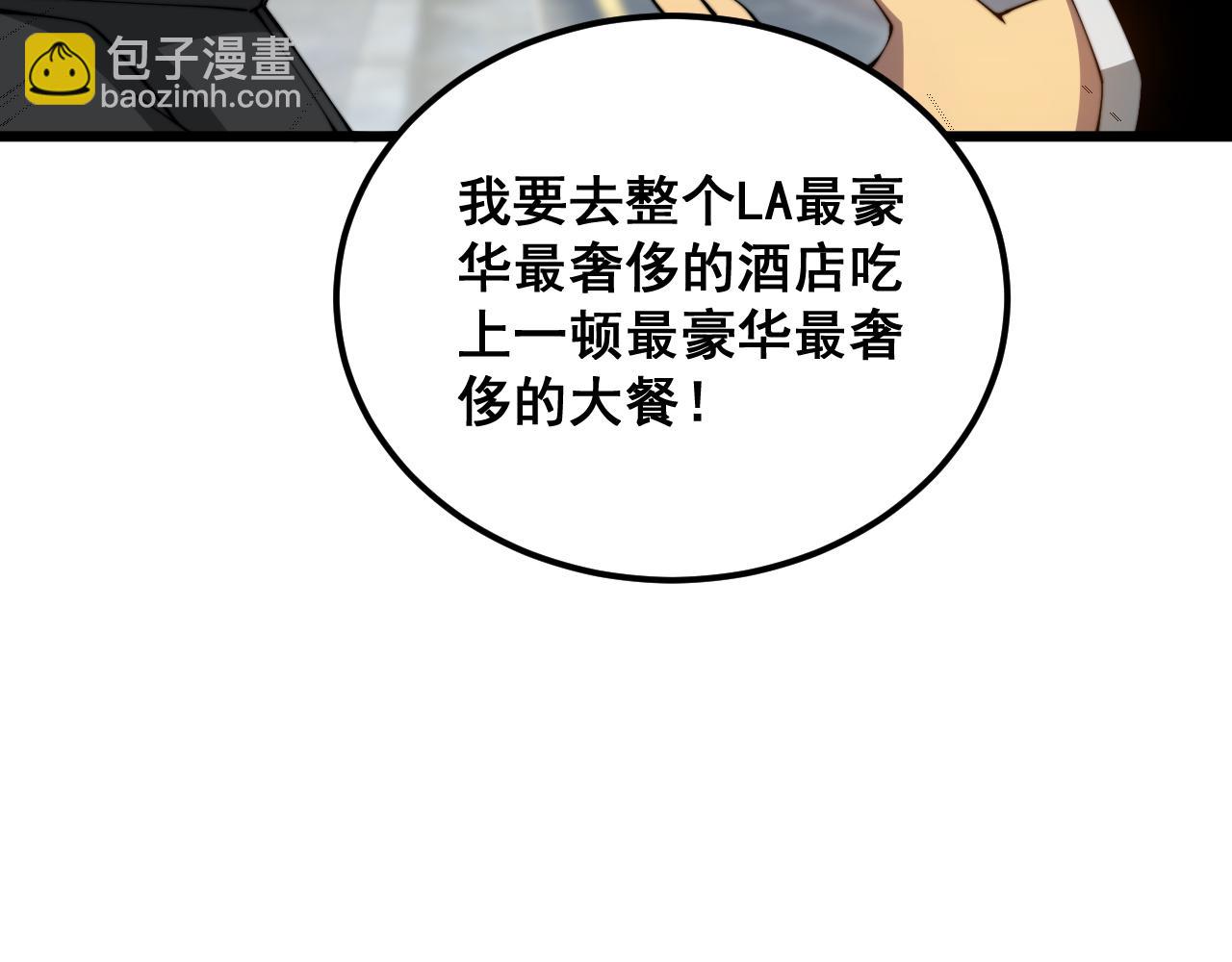 第382话 大胃王(1/3)-第383话