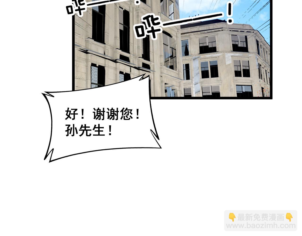 第382话 大胃王(1/3)-第383话
