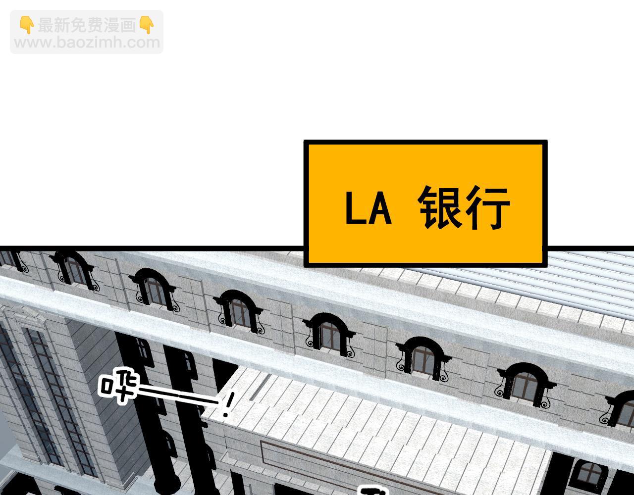 第382话 大胃王(1/3)-第383话