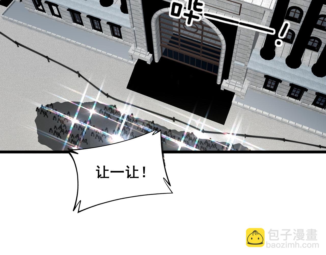 第382话 大胃王(1/3)-第383话