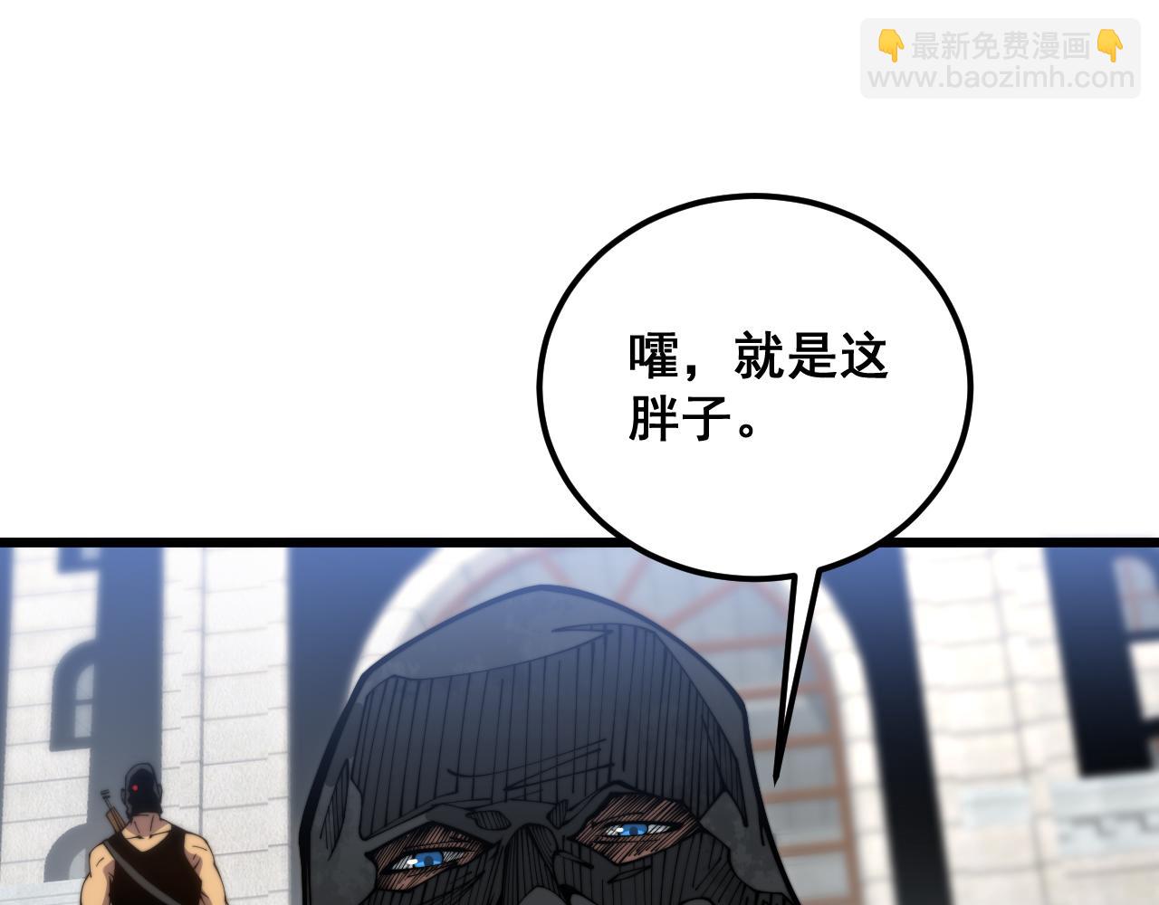 第382话 大胃王(1/3)-第383话
