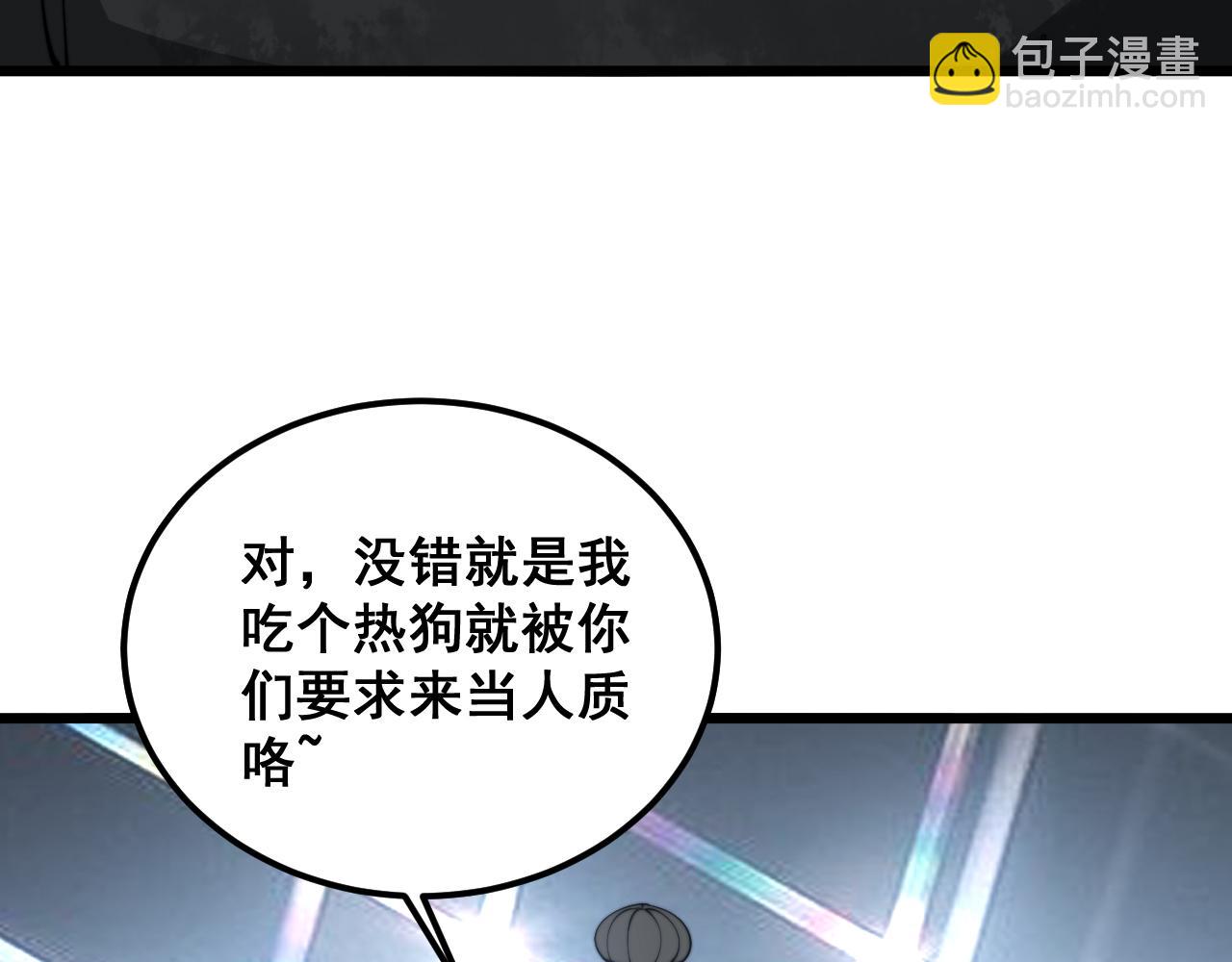 第382话 大胃王(1/3)-第383话