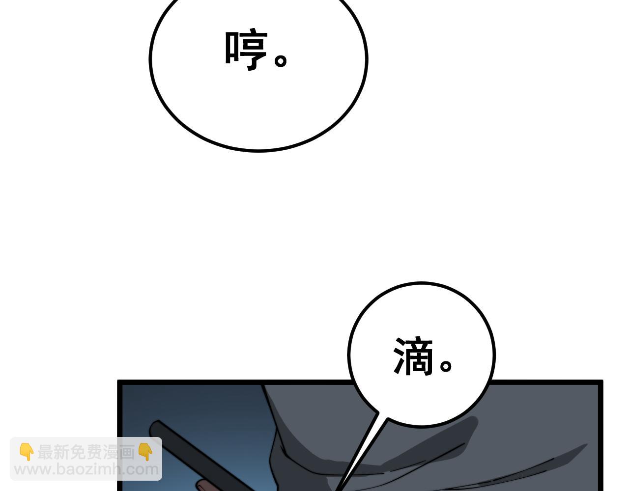 第382话 大胃王(1/3)-第383话