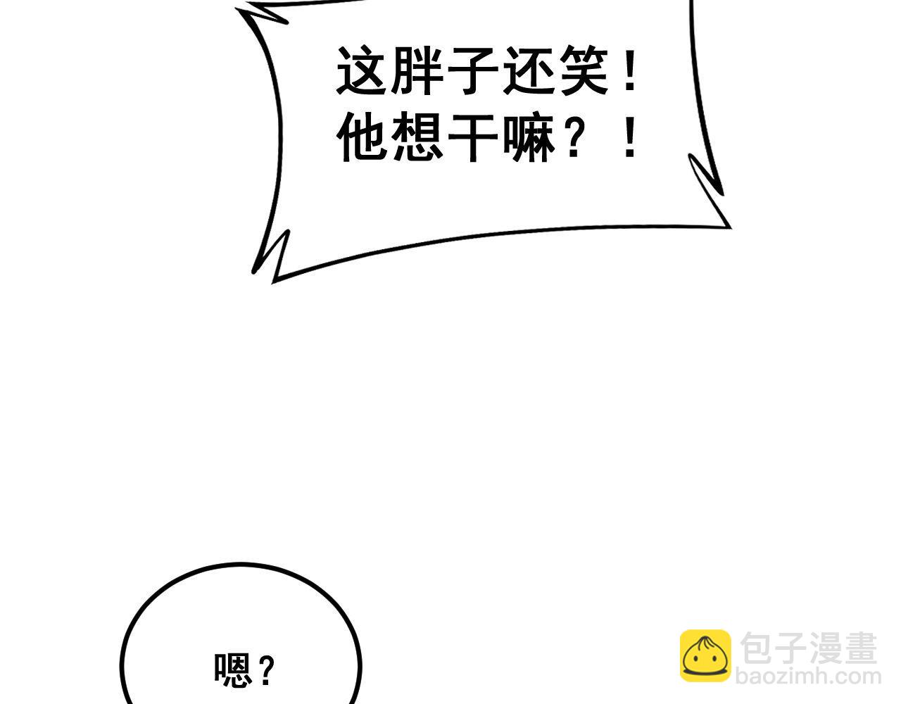 第384话 隐身人(1/3)-第385话