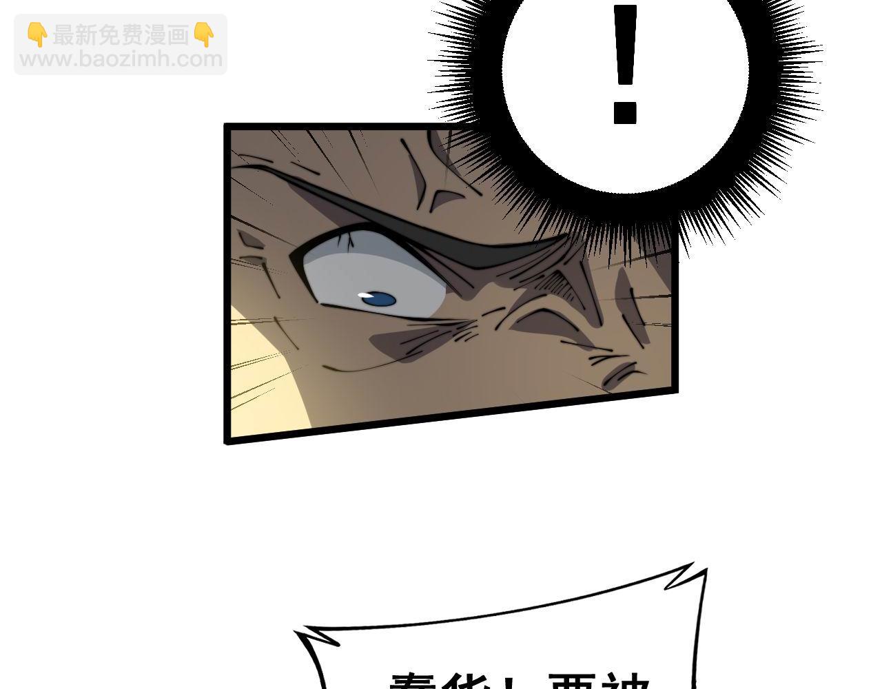 第384话 隐身人(1/3)-第385话