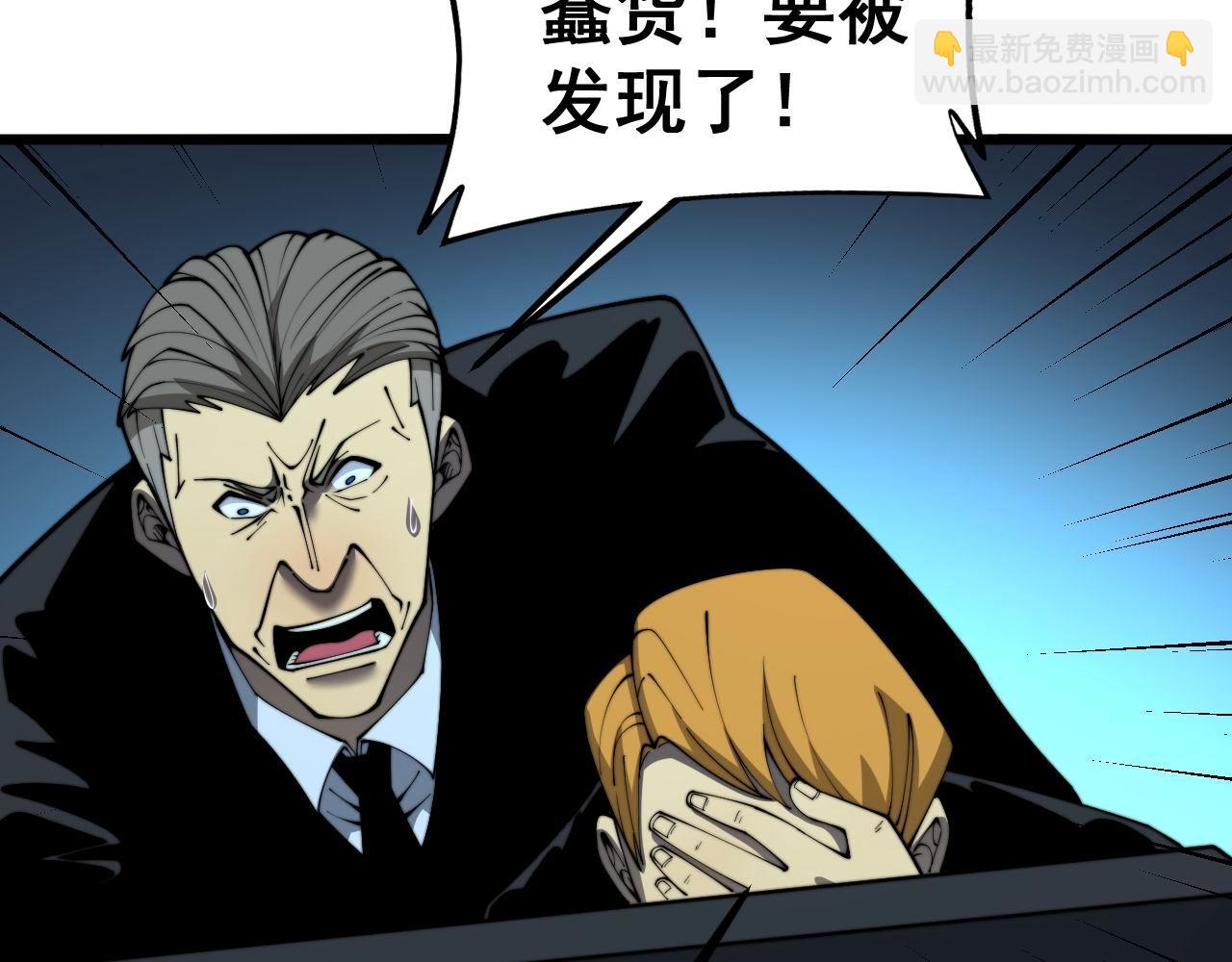 第384话 隐身人(1/3)-第385话