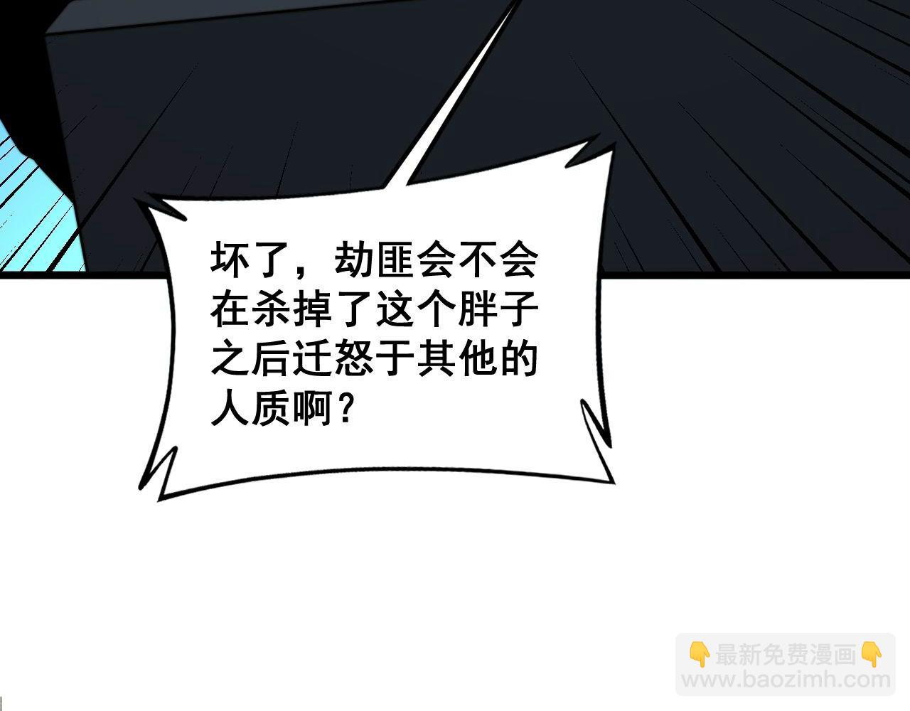第384话 隐身人(1/3)-第385话