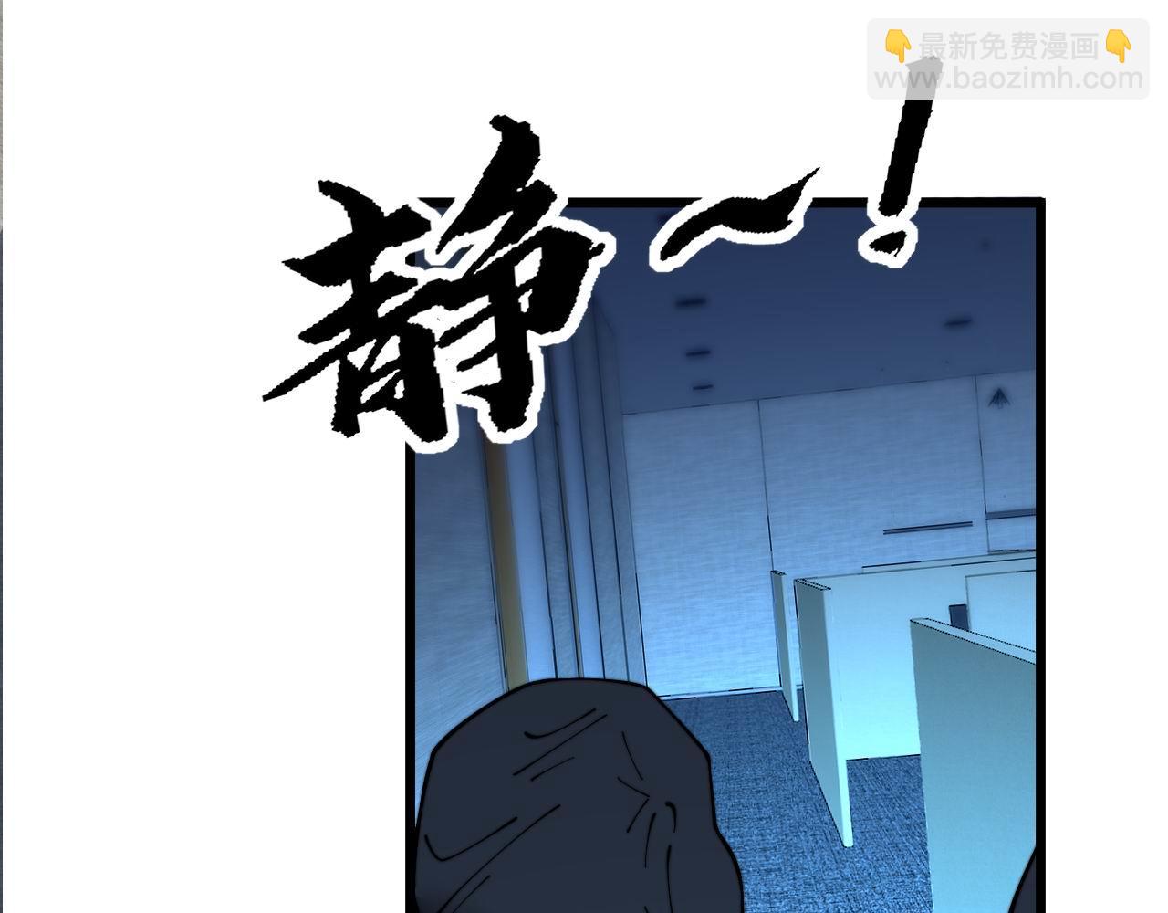 第384话 隐身人(1/3)-第385话