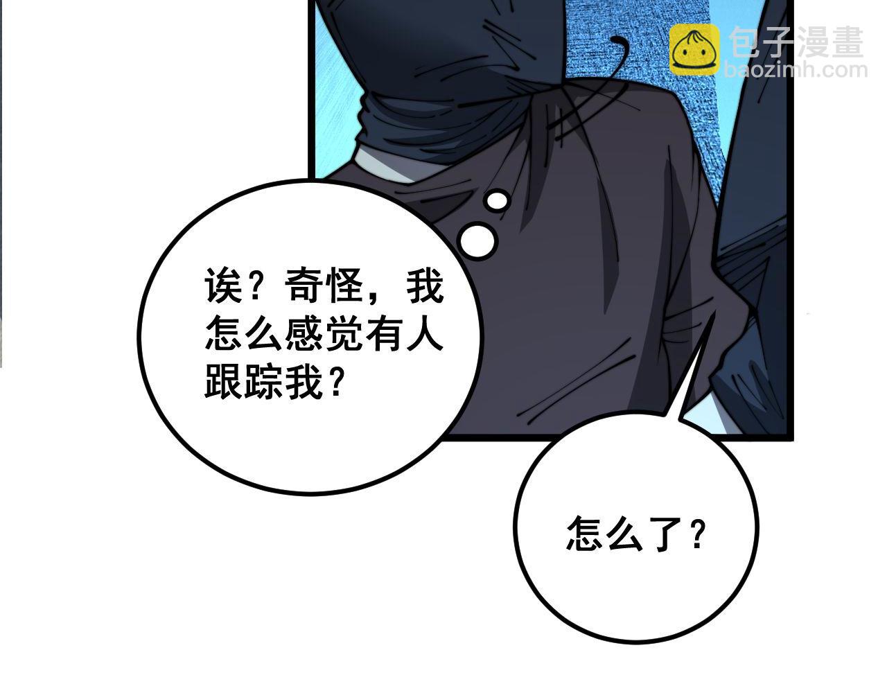 第384话 隐身人(1/3)-第385话