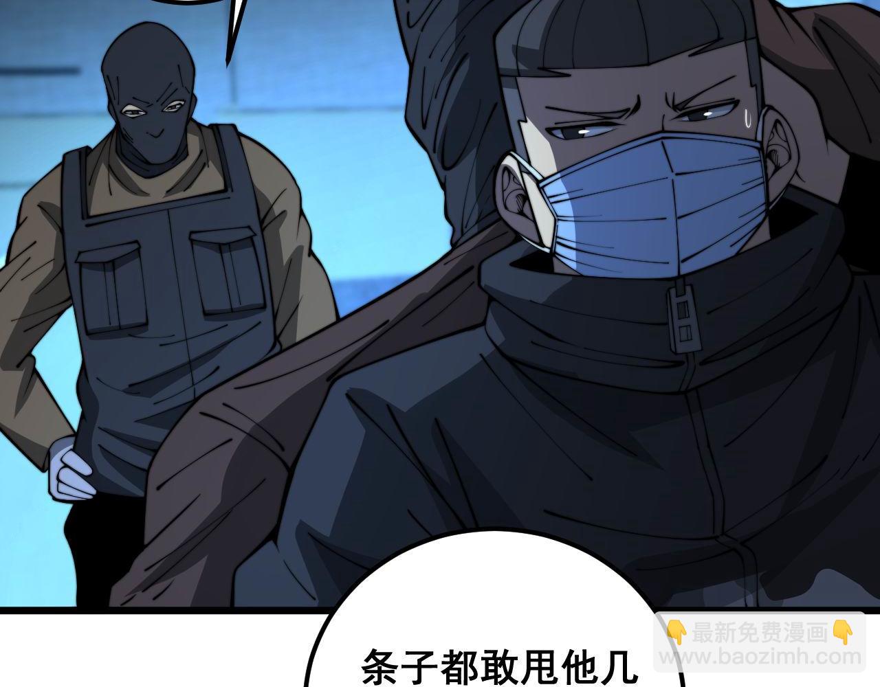 第384话 隐身人(1/3)-第385话