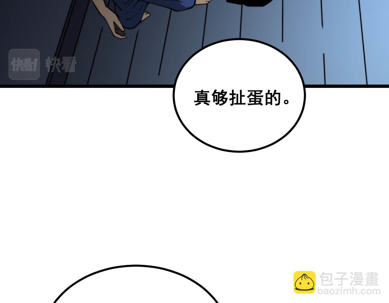 第384话 隐身人(1/3)-第385话