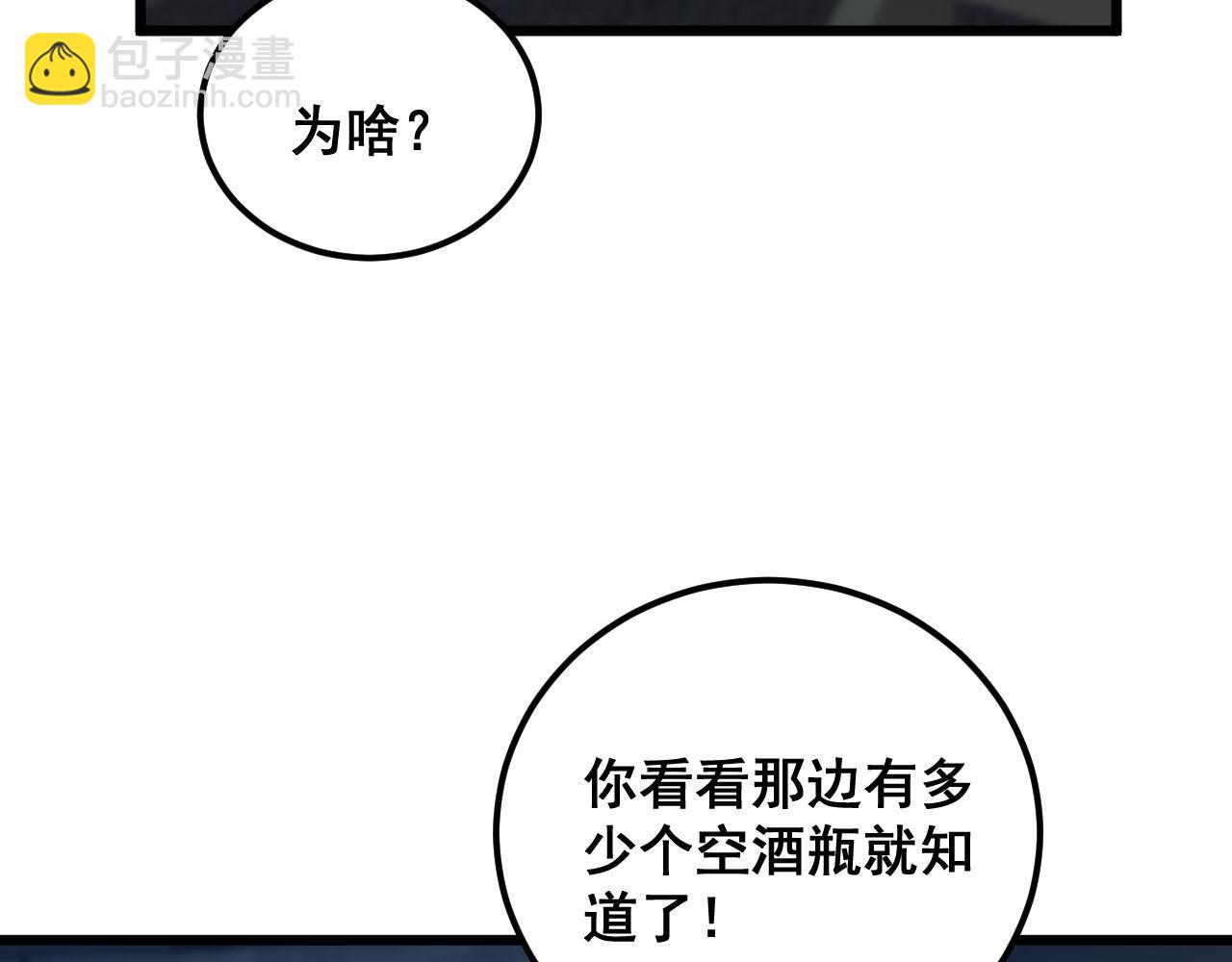 第384话 隐身人(1/3)-第385话