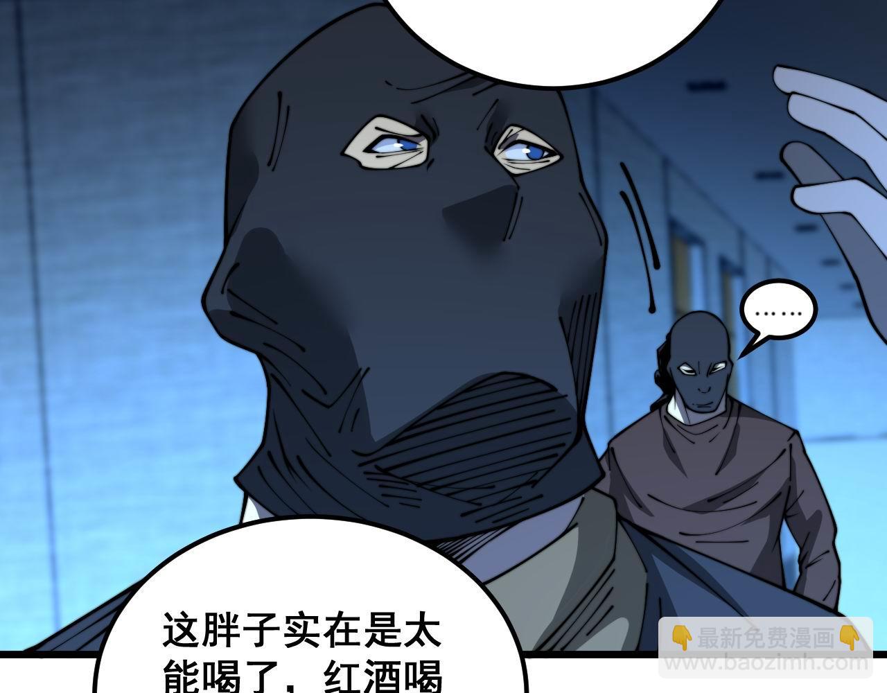 第384话 隐身人(1/3)-第385话