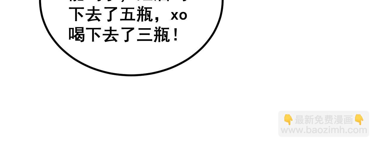 第384话 隐身人(1/3)-第385话