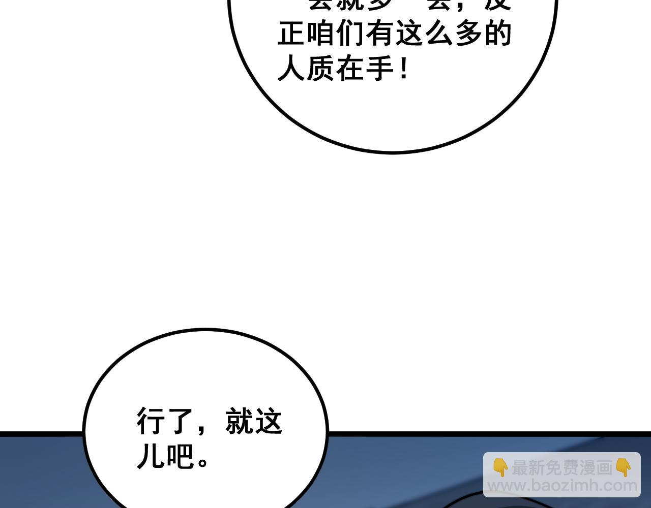 第384话 隐身人(1/3)-第385话
