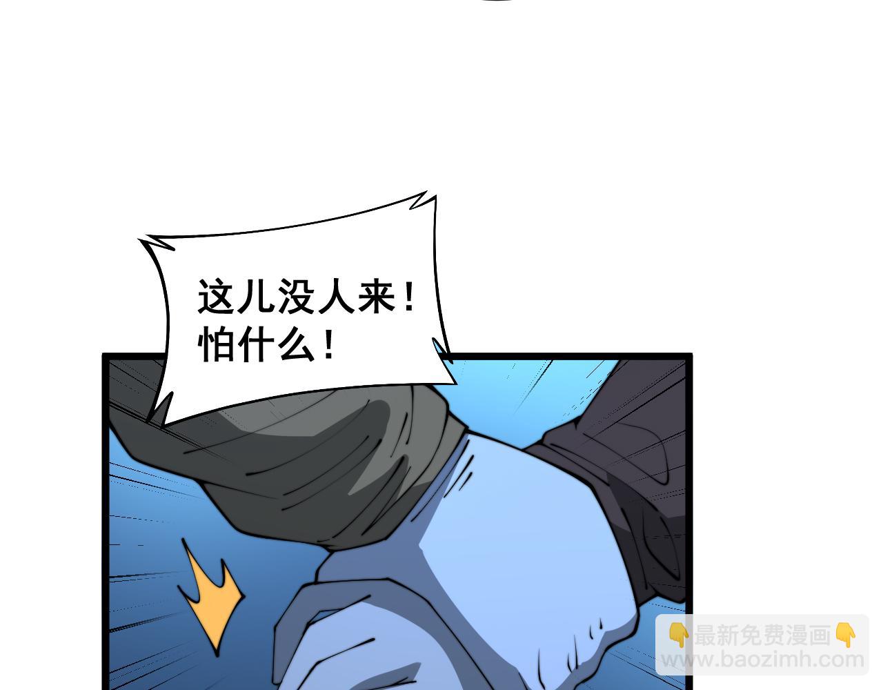 第384话 隐身人(1/3)-第385话