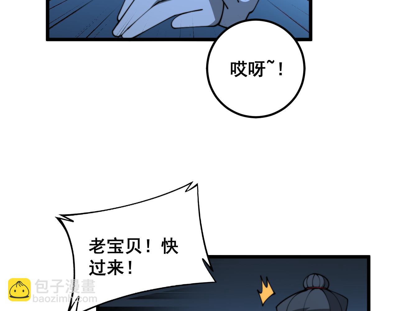 第384话 隐身人(1/3)-第385话