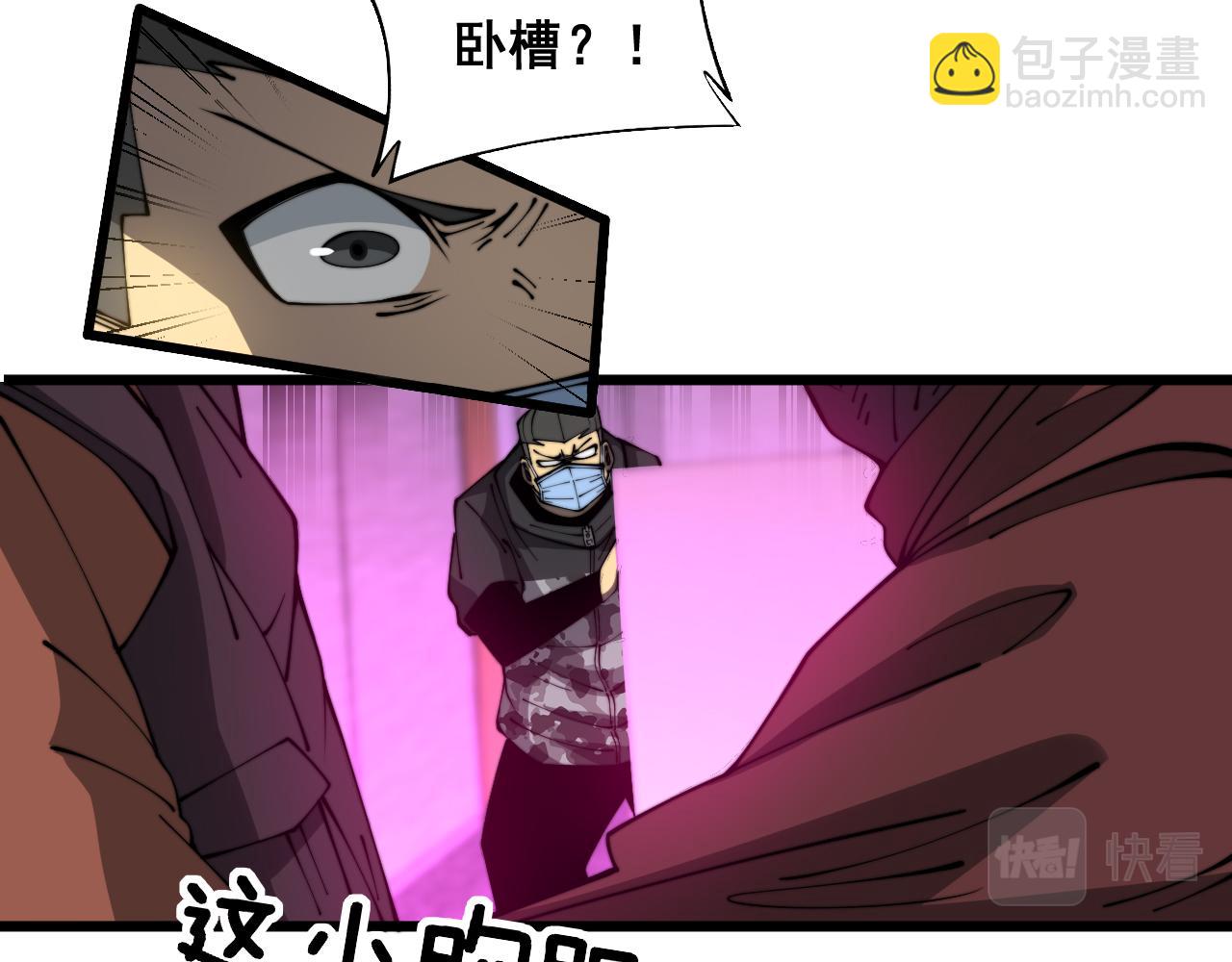 第384话 隐身人(1/3)-第385话