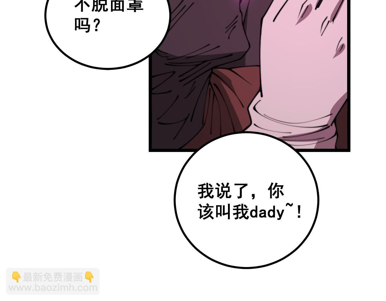 第384话 隐身人(1/3)-第385话