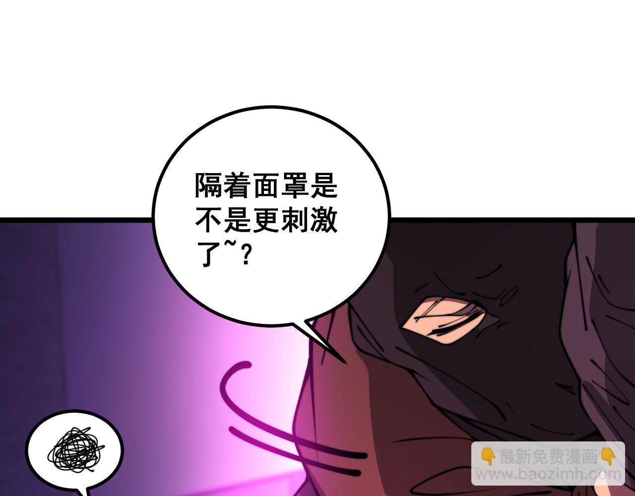 第384话 隐身人(1/3)-第385话
