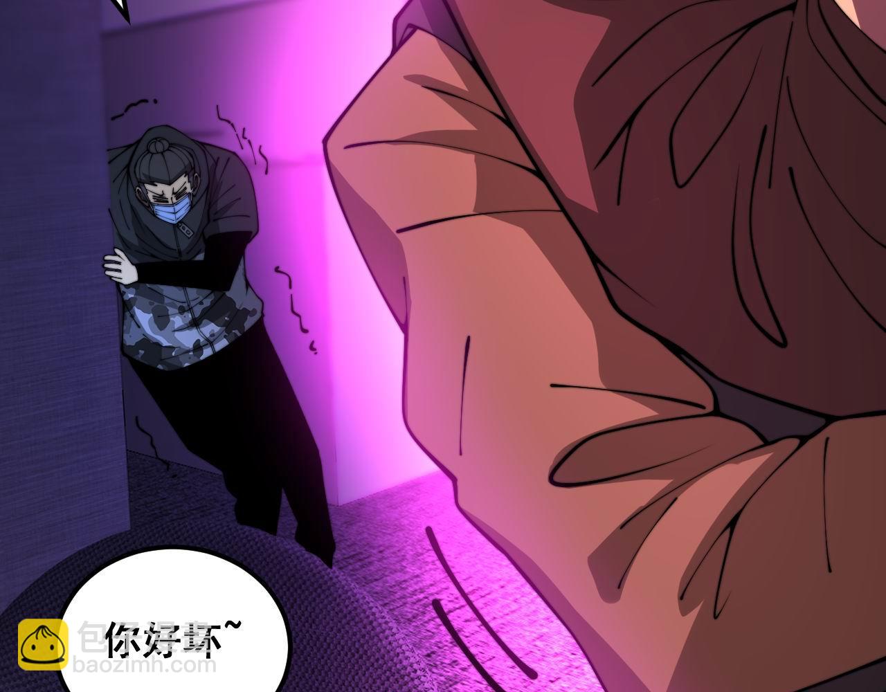 第384话 隐身人(1/3)-第385话