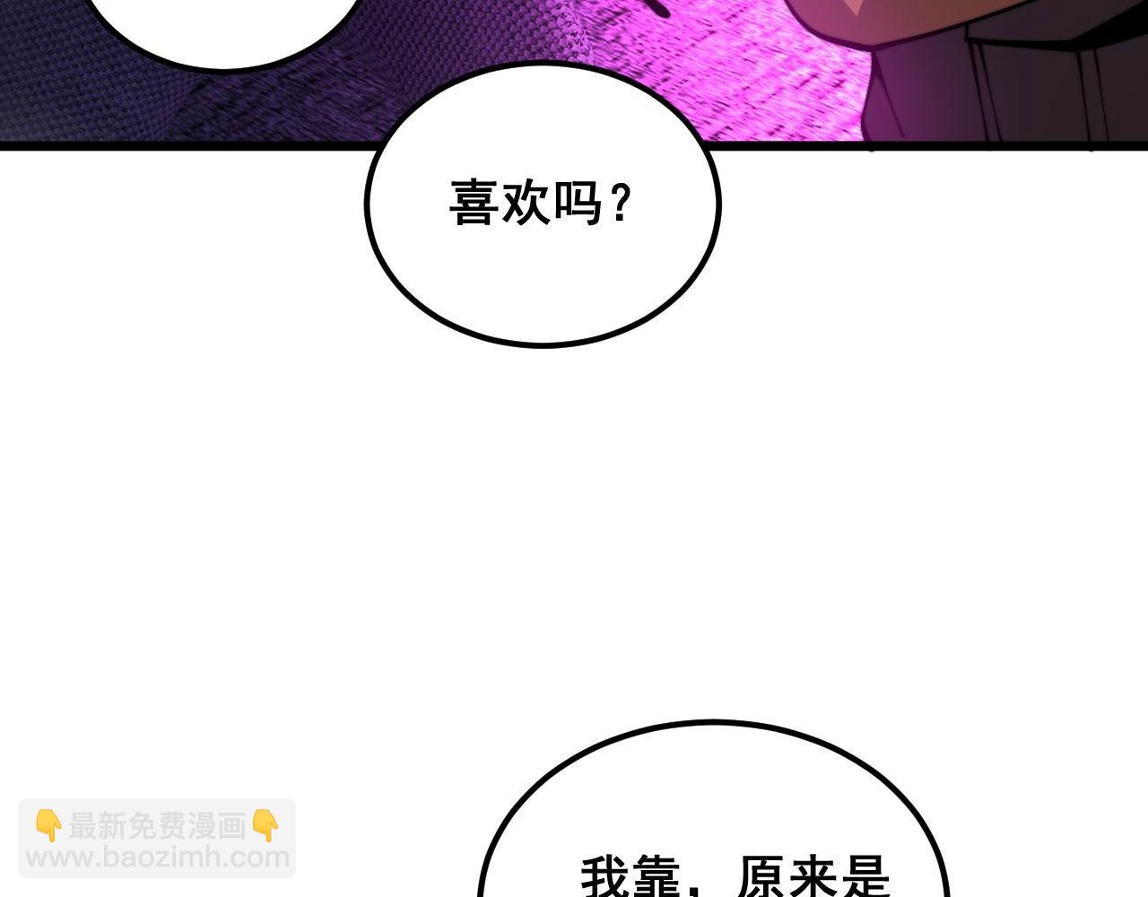 第384话 隐身人(1/3)-第385话